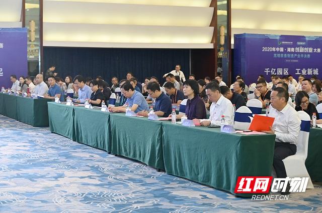 2020年湖南省创新创业大赛高端装备制造产业半决赛在常德开赛