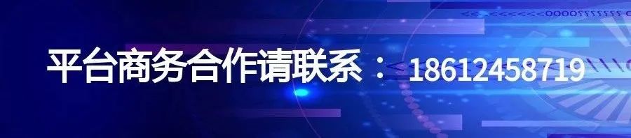 研究院日报  |  北京市管国企营收首次突破2万亿元