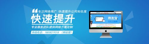 郑州网络营销推广