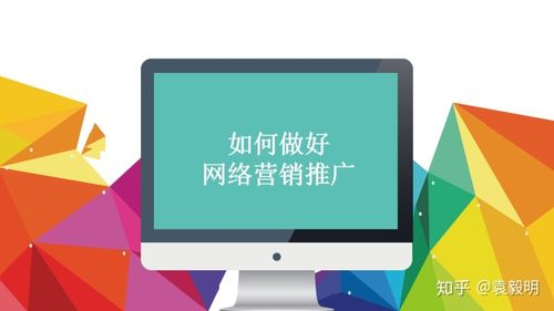 徐州新闻网络营销推广