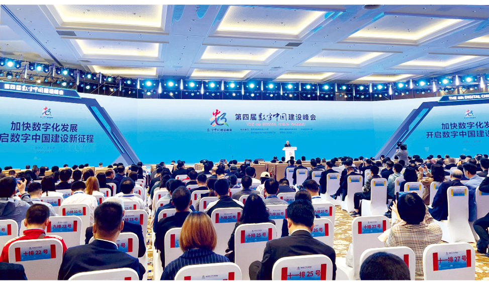 数字经济  |  《中国网信》发表《习近平总书记指引我国数字经济高质量发展纪实》