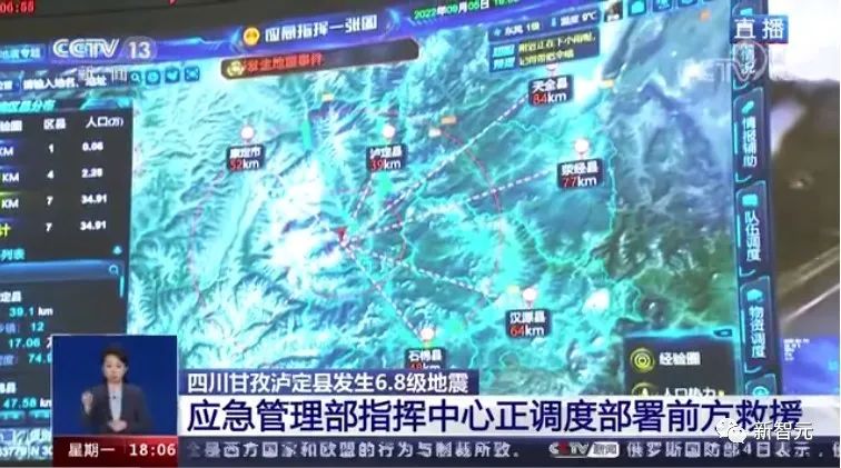 20秒预警，拯救127个孩子！四川泸定6.8级地震，能用AI预测吗？